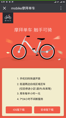 Mobike