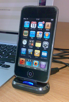 iPhone Cradle