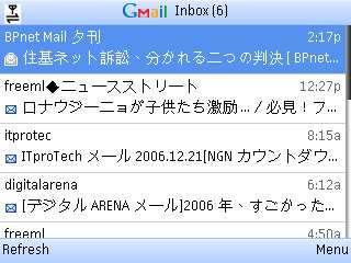 MIDP Gmail Application