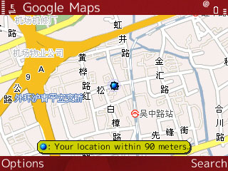 Google Maps My Location w/o GPS