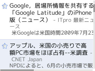 Google Reader