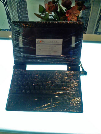 eeePC in Shanghai