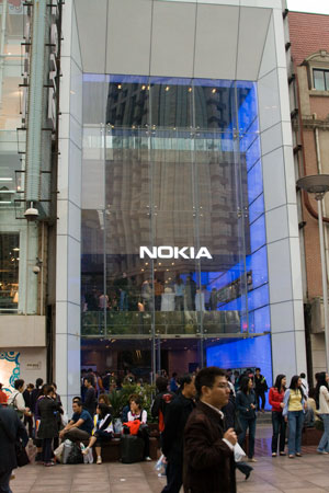 Nokia Flagship Shop in Shanghai