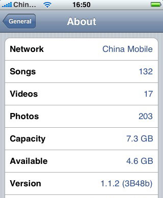 iPhone v1.1.2