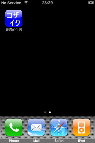 iPhone 1.1.3