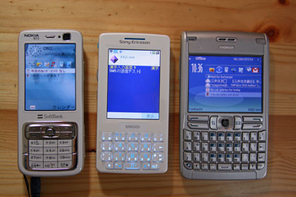 SonyEricsson M600i