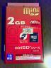 MiniSD 2GB