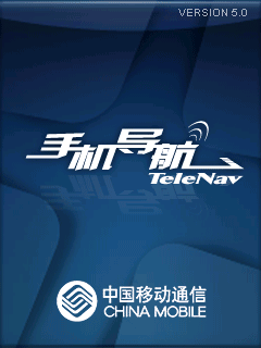 TeleNav Opening Screen