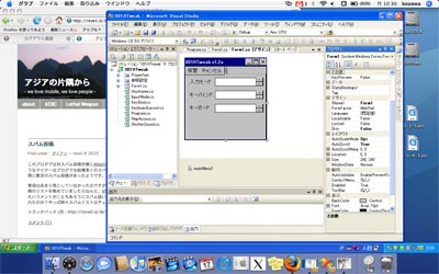 Visual Studio 2005 on Mac OS X